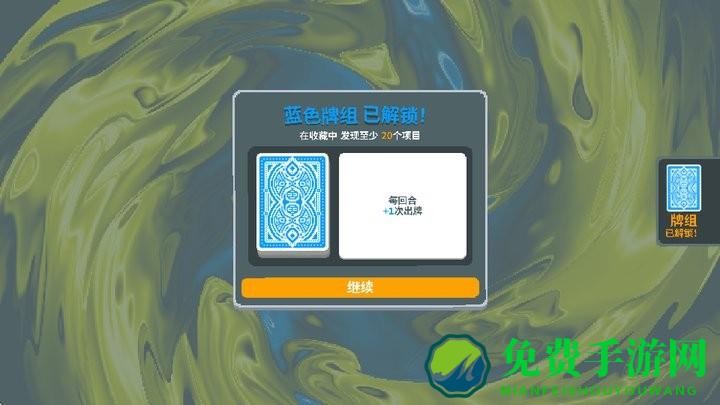 小丑牌宝可梦mod整合版