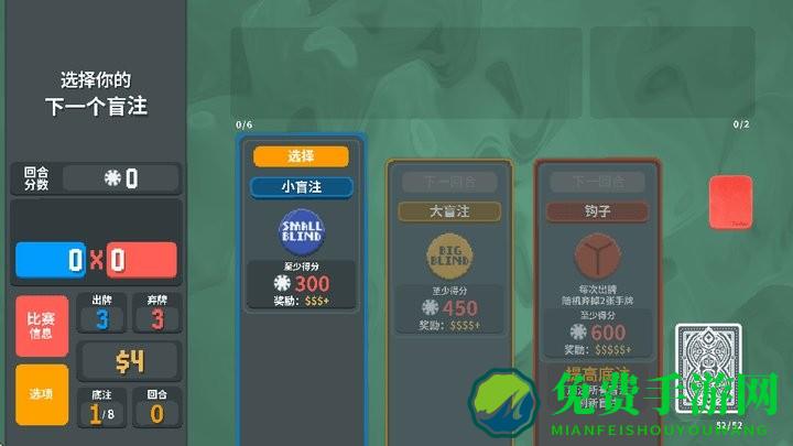 小丑牌宝可梦mod整合版