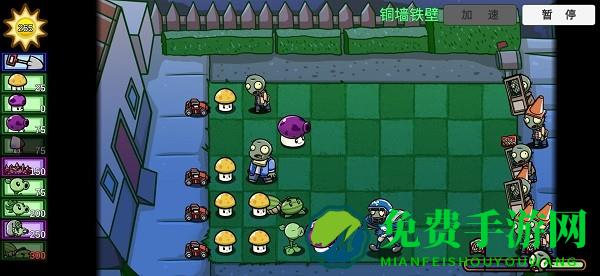 pvzbt手机版下载