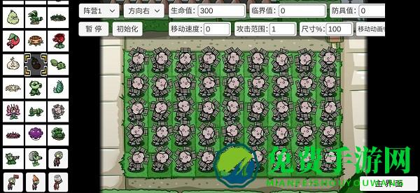 PVZ_BT官方正版2025