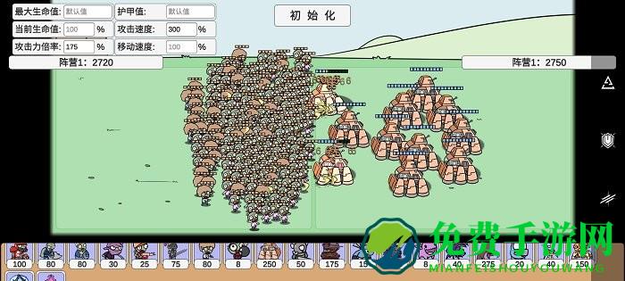 pvz_bt游戏宅宅萝卜手机版