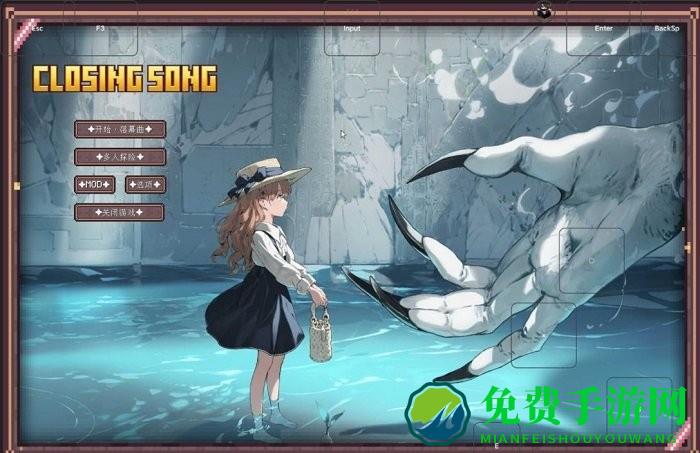 我的世界落幕曲手机版