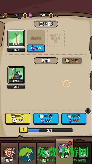 人类无限进化游戏破解版