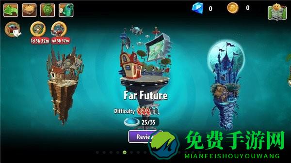 植物大战僵尸2返茂版天空之城