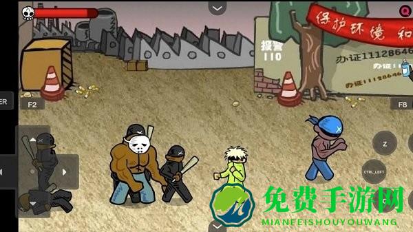 闪客快打3安卓版