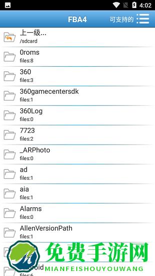 fba4droid模拟器下载