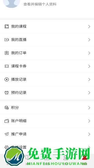 汉大网校北京app