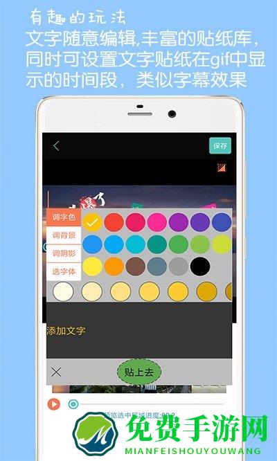 gif动图制作app下载