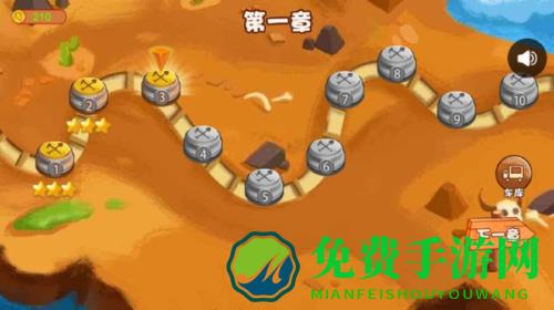 造路梦想家最新版