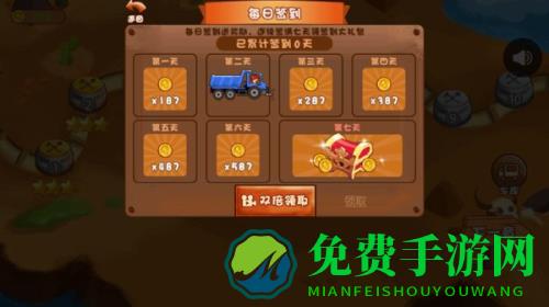 造路梦想家最新版