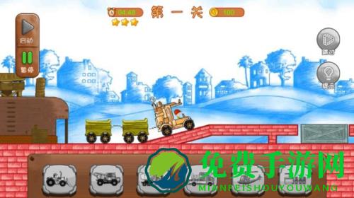 造路梦想家最新版