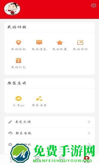 小二帮外卖app最新版