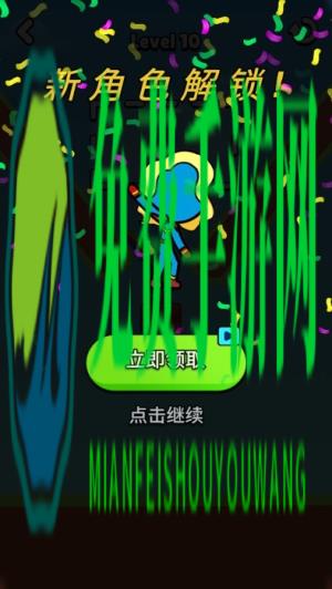 看我画线就完事了