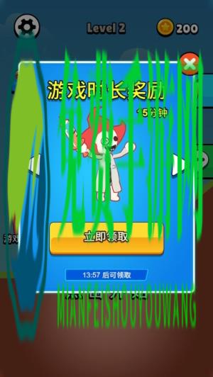 看我画线就完事了