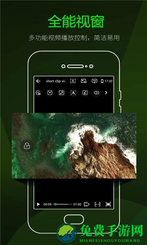 快码视频播放器下载