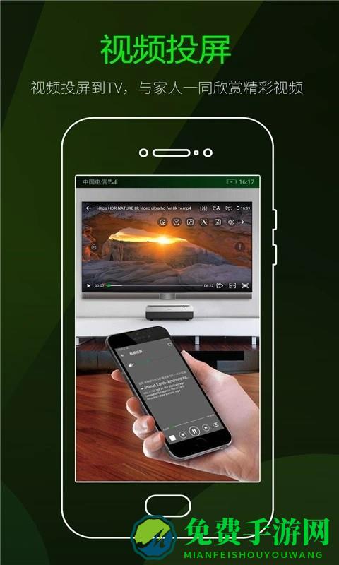 快码视频播放器专业版(快码万能播放器)