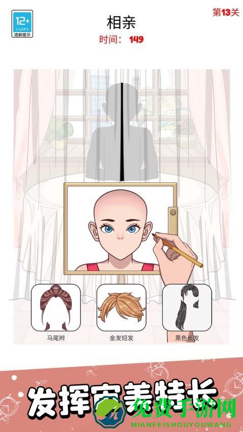 脑洞闯关一百层安卓版