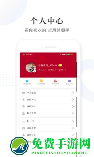 掌上漠河app最新版