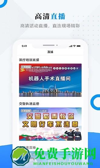 掌上克东app下载