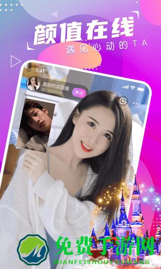 萌音约玩最新版