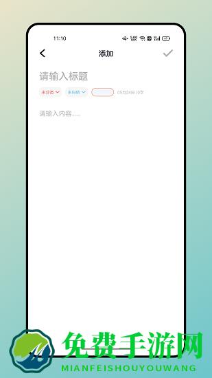 记忆卡片最新版