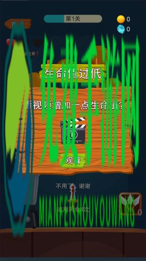 水果消消乐手机版