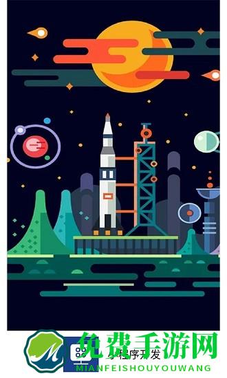 helper小程序制作