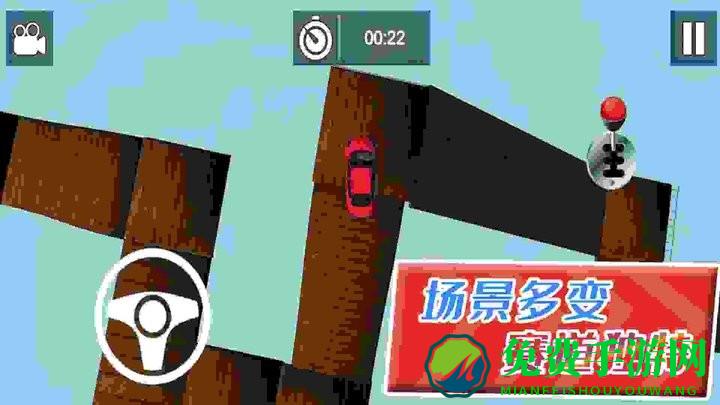 自由狂野飞车最新版