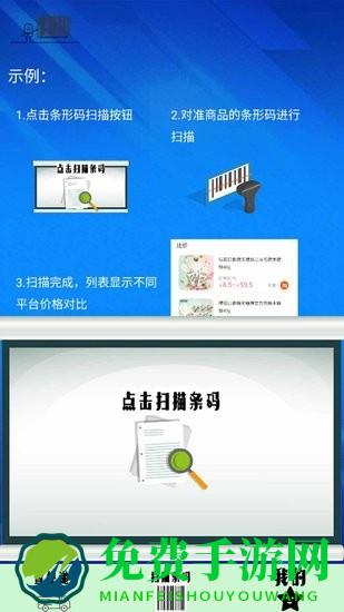 快递管家查询官方版