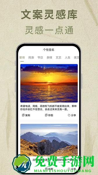书法艺术签名安卓版