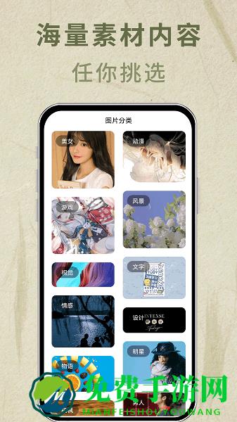 书法艺术签名app