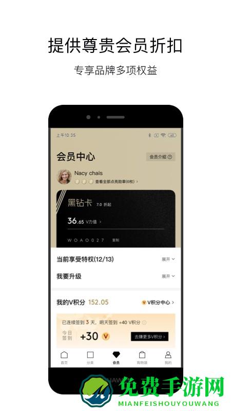 vtn平台app