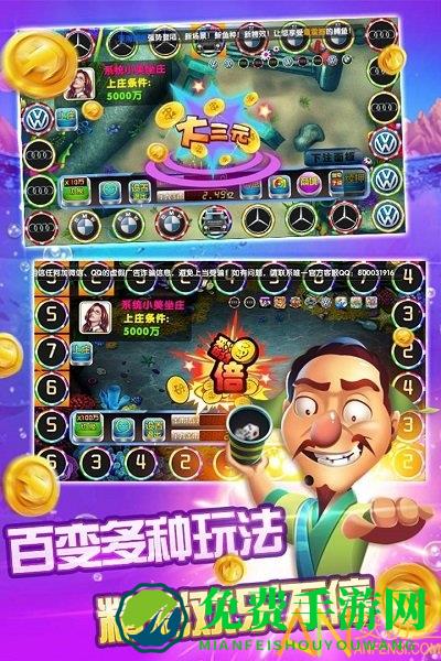 鱼丸捕鱼大作战赢话费版下载