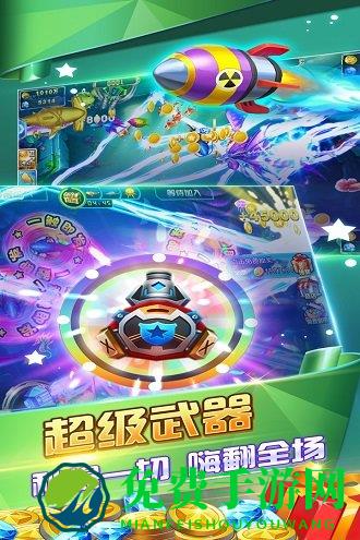 鱼丸捕鱼大作战最新版