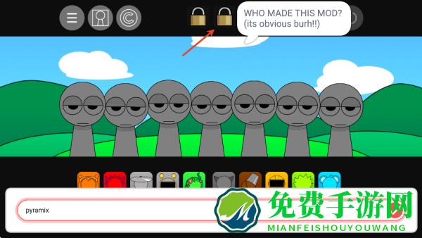 Sprunki Pyramixed模组1