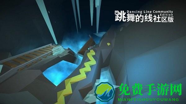 跳舞的线社区版饭制正版