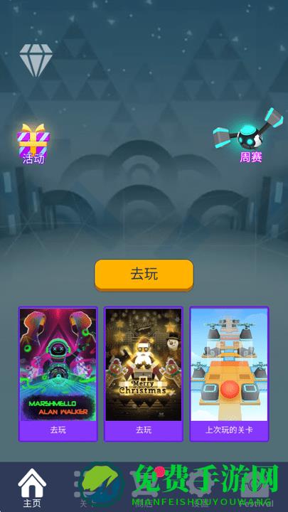 滚动的天空Edit Aldridge