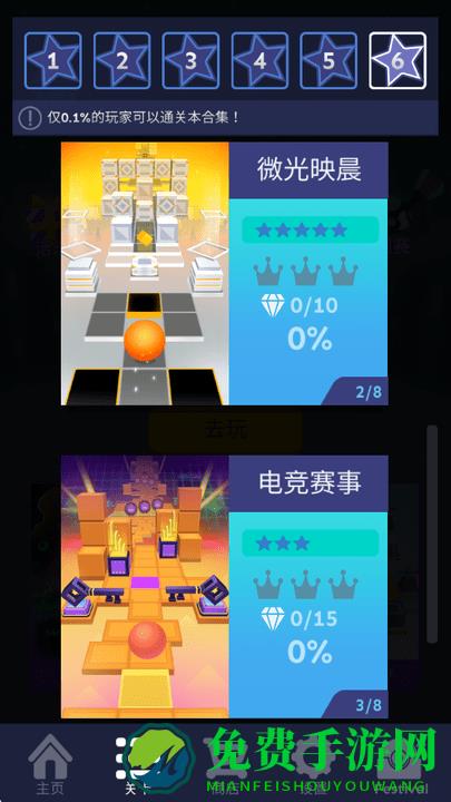 滚动的天空Edit Aldridge