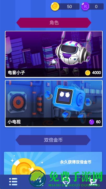 RollerCraft手机版(滚筒艺术)