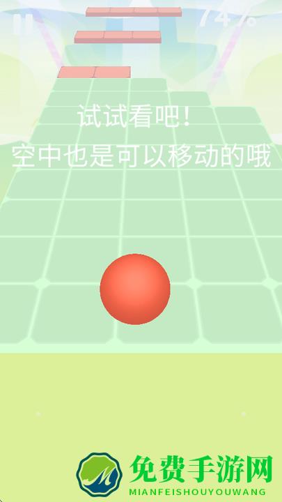 滚动的天空Rolling Distance2安装包