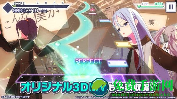 世界计划缤纷舞台日文版