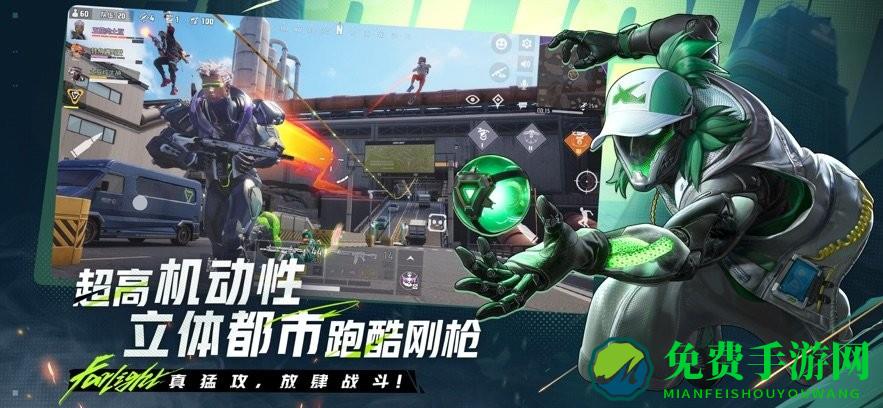 远光84游戏(测试服)