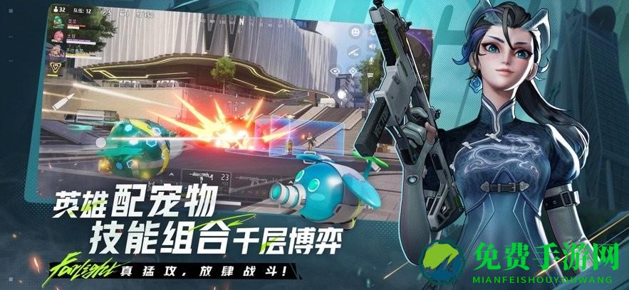 远光84游戏(测试服)