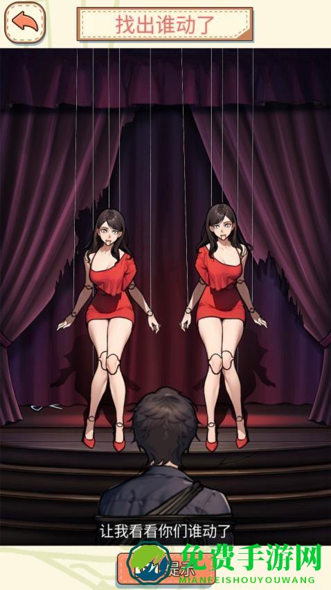 脑洞实验室最新版