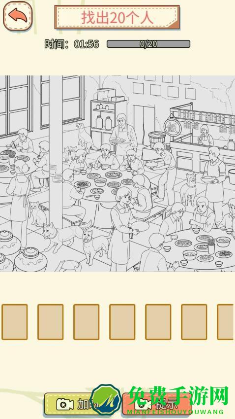 脑洞实验室最新版