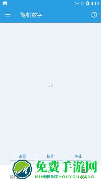 小羊随机抽签选择器