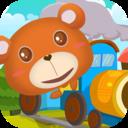 儿童游戏认知汽车