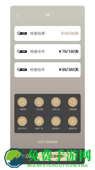 pdf转cad助手biu大师