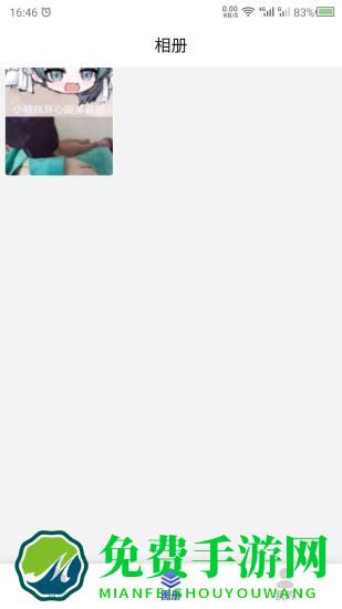 科想截长图手机版