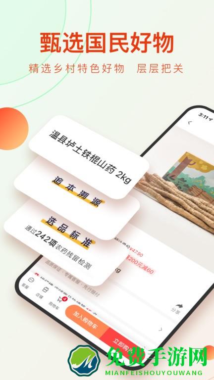 东方甄选直播平台